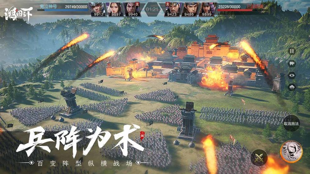 鸿图之下满月庆典截图1