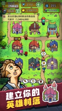 艾丽莎的国度解锁版无广告 v3.3.2