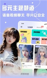 雅圈  v1.1.0