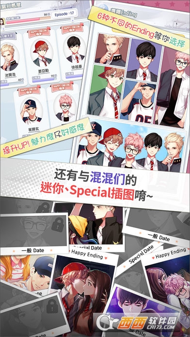 被不良少年盯上中文汉化版 v1.1.1安卓版