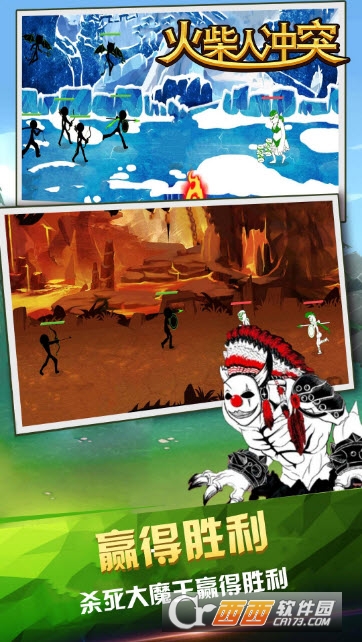 火柴人冲突 v1.0.0安卓版