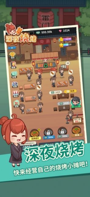 深夜摆摊 2020-08-26 10:24