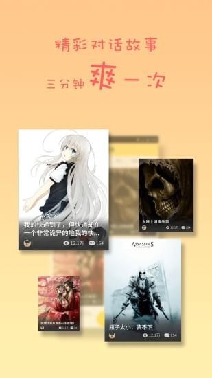 蛋蛋阅读  v1.02