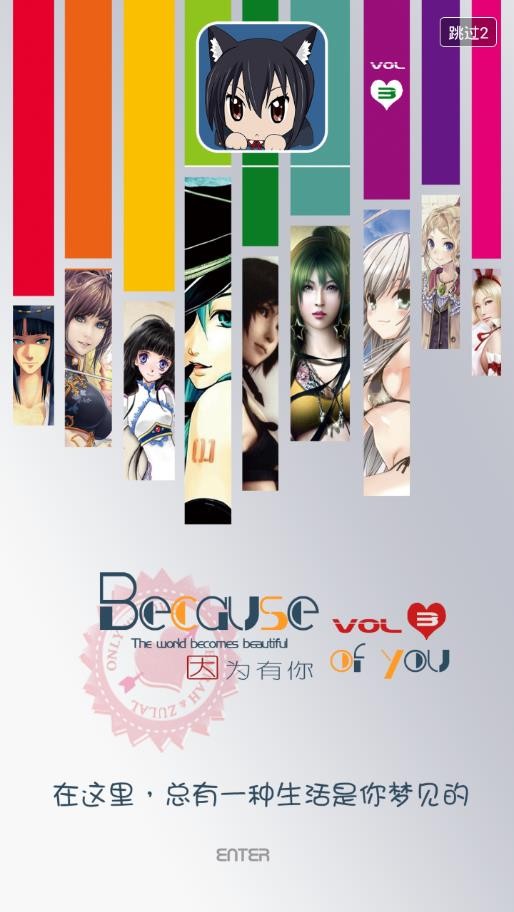 元动漫画  v1.1.3