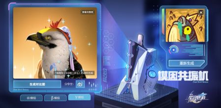 无尽的三月七 v3.0.5