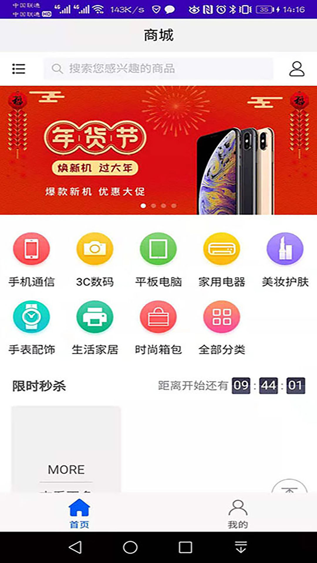 小矮鲸app手机版 截图2