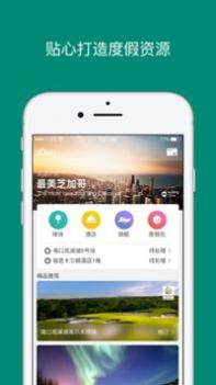 艾盖茨 v3.1.5