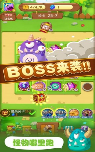 怪兽暴走都市游戏 2024-06-25 15:08