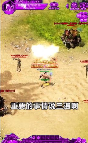 血饮传世手游官方安卓版图片1