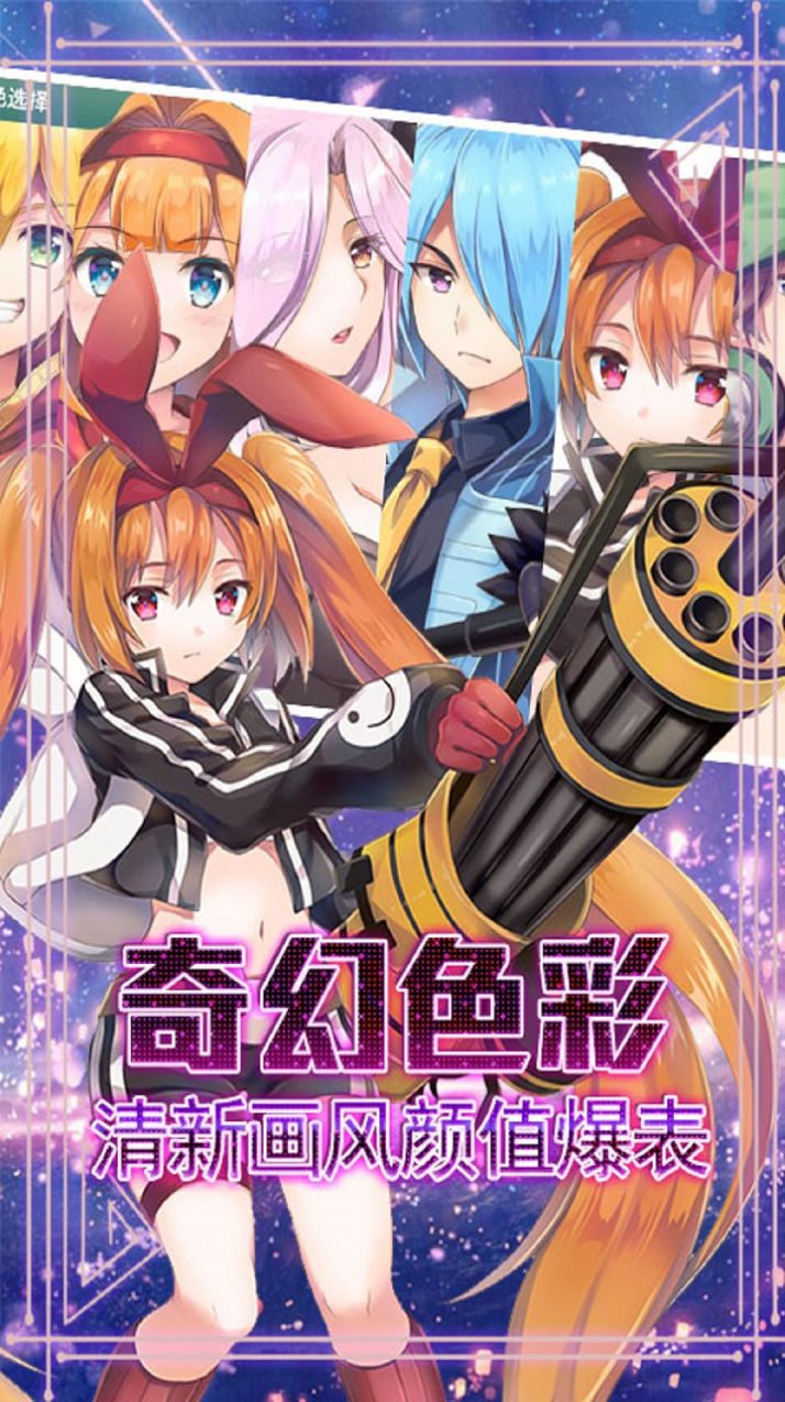 天使之城萌娘邀约手游官方正版  v4.4.4