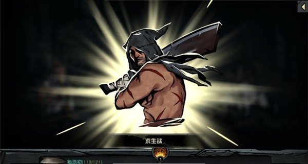 古神遗踪  v3.0.4