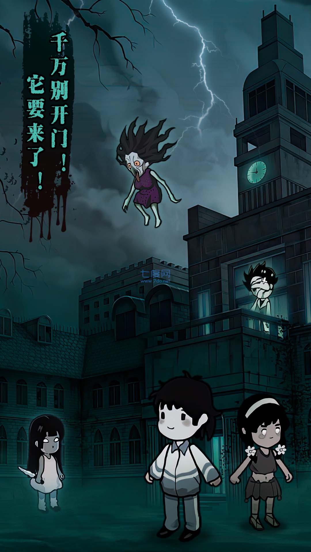 躺平割草发育 v1.0.0