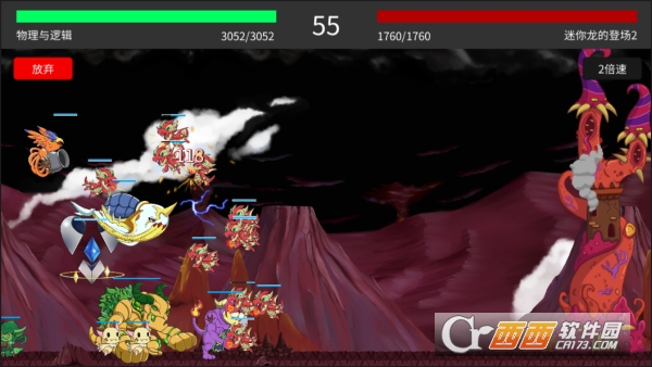 物理与逻辑中文版(塔防对战游戏) v1.2.0安卓版