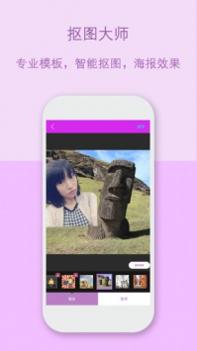 美人自拍 v3.0.5