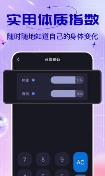 社恐快跑免费版 v1.5.4