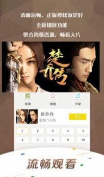 万影网app安卓版下载(超多的影视资源)官方版 