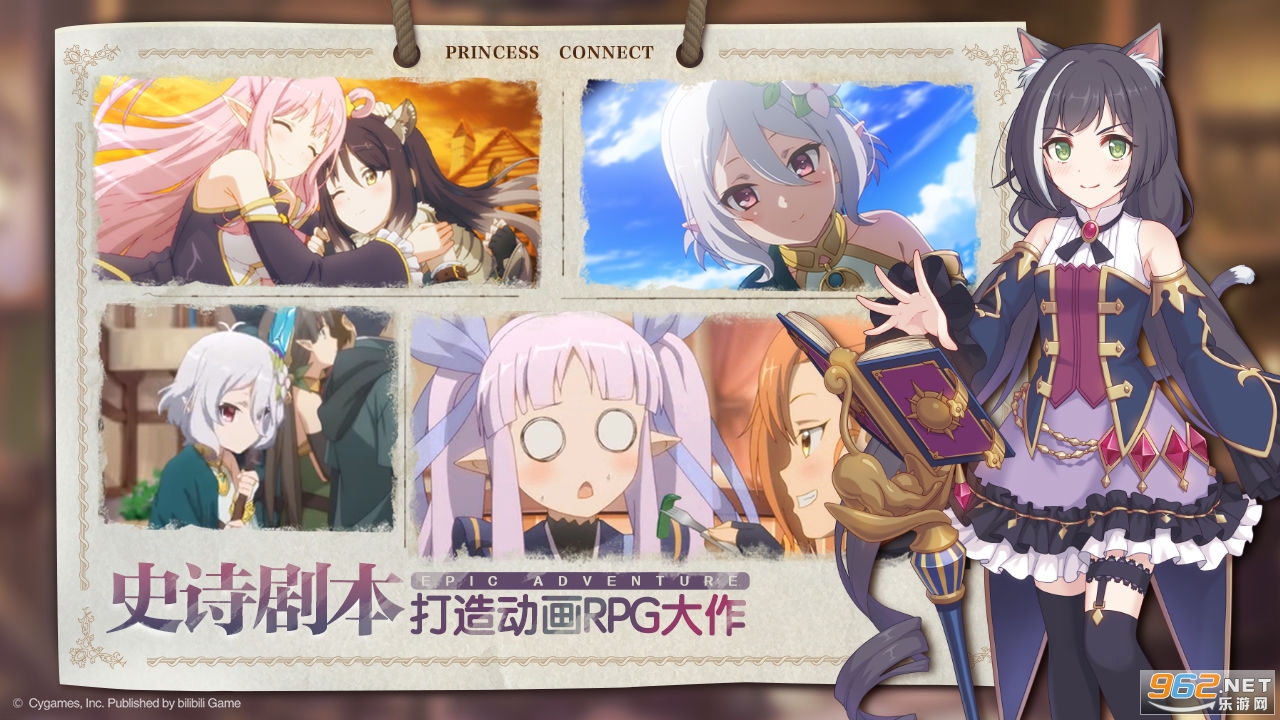 公主连结手游官服 官方正版v6.2.0