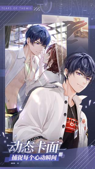 未定事件簿花遇惠风.jpg 未定事件簿花遇惠风.jpg