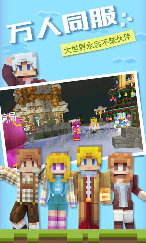 奶块2.4.1.1官方下载更新最新版  v4.0.3