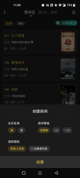 百变大侦探