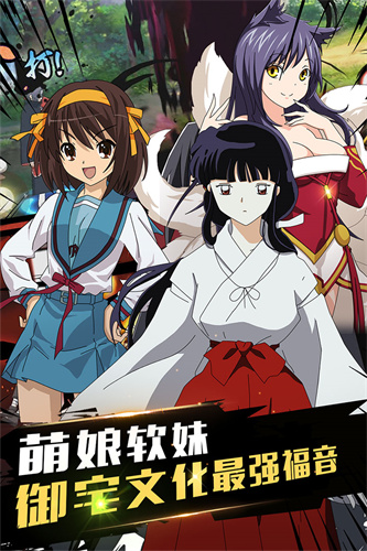 全明星大乱斗 v10.13