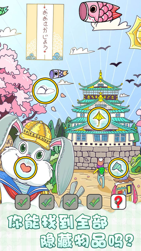 眼神大比拼游戏官方版  v4.1.1