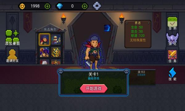 像素勇者世界  v1.5.3