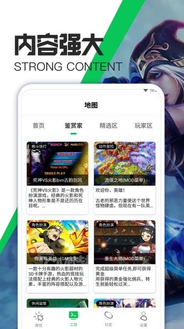 天天游戏攻略  v1.0.0