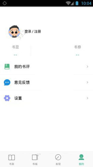 嘿嘿连载小说 v4.04.00