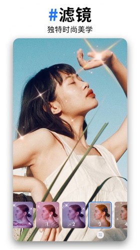 轻剪特效  V 1.4.0