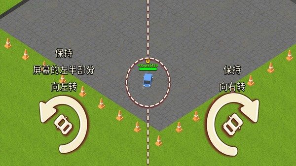 汽车疯狂碰撞 v21.1.52