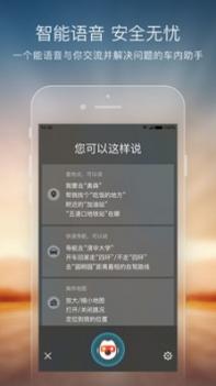 搜狗地图ios版 v3.1.5
