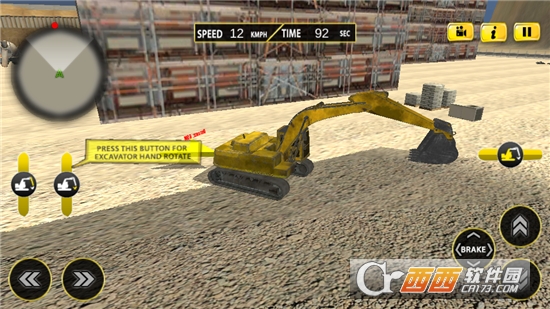 挖掘机操作员模拟 挖掘机操作员模拟