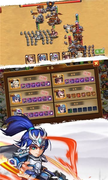 举世三国 v1.0.0