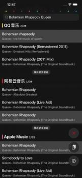 SongLink截图2