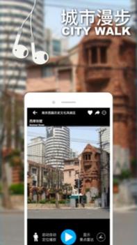 口袋导游 v3.0.5