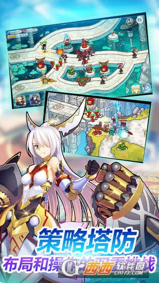 山海战记攻略版 v3.18 安卓官方版