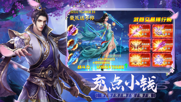 妖山封灵记手游官方版  v4.1.2