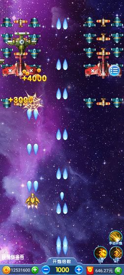 疯狂小飞机红包场  v5.1.4