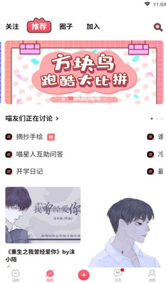 喵咖 2020-10-13 15:59