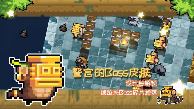 元气骑士3.1.0无邪魔极天道最新版  v5.5.3
