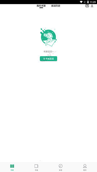 嘿嘿连载小说 v4.04.00