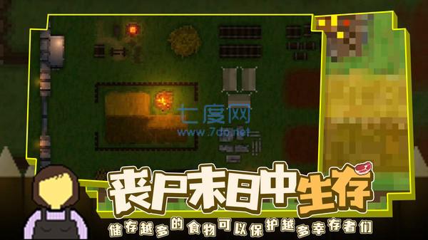 殖民地生存2D v1.3.2