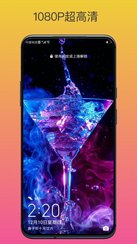 动态壁纸高清精选 v5.3.0