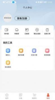 果菜自由 v3.0.5