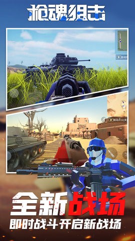 枪魂狙击 v1.32.30