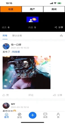 摸鱼社区.jpg