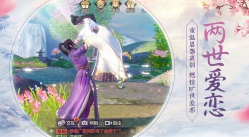 一剑斩仙之万界手游官方最新版  v5.5.4