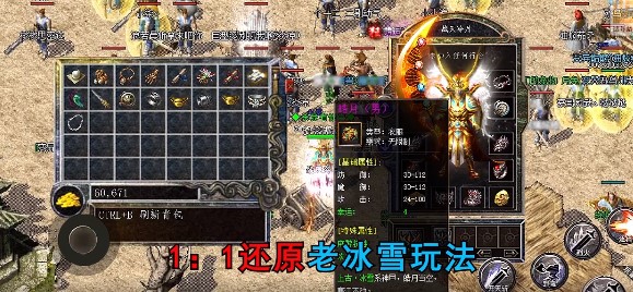 墨武江山冰雪沉默版