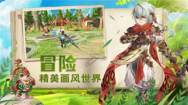 洛亚之书  V 1.0